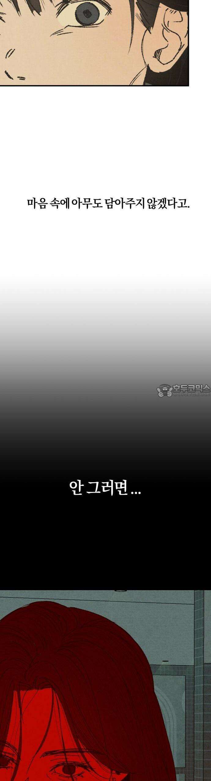 2025 졸업작품.zip <새엄마> - 천고 작가(1) 28