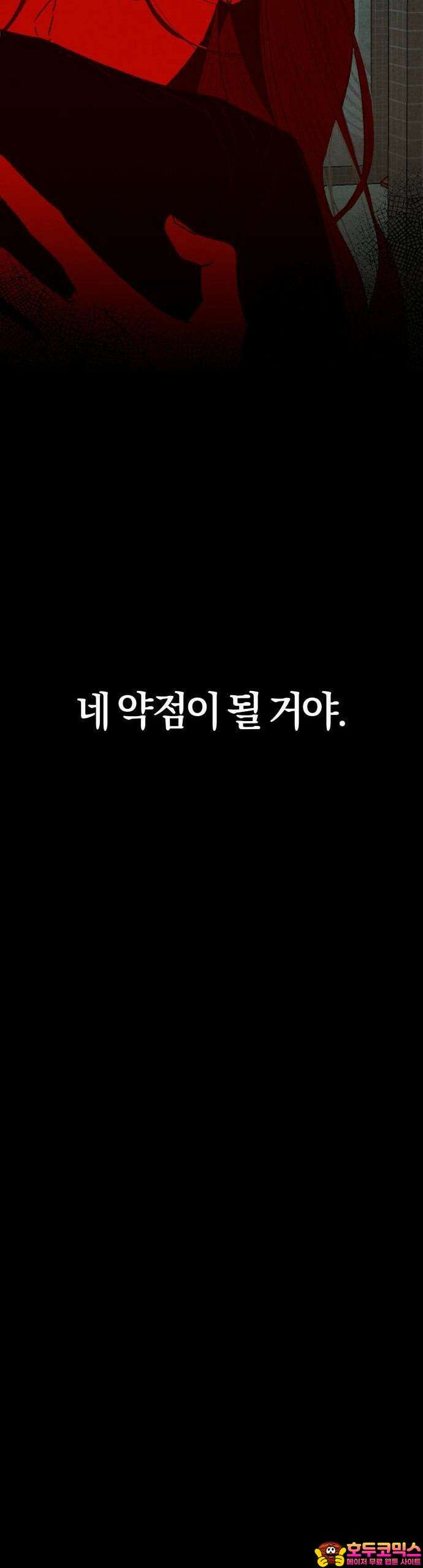 2025 졸업작품.zip <새엄마> - 천고 작가(1) 29