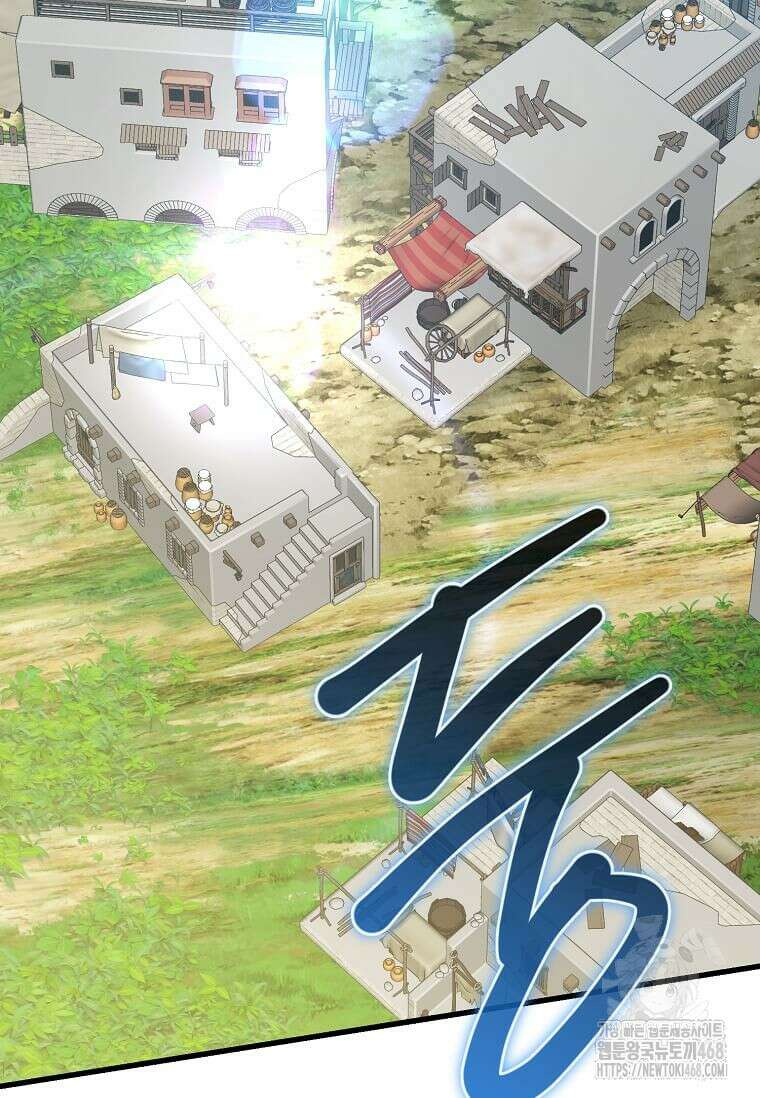 마신의 창고를 털었습니다 49화 20