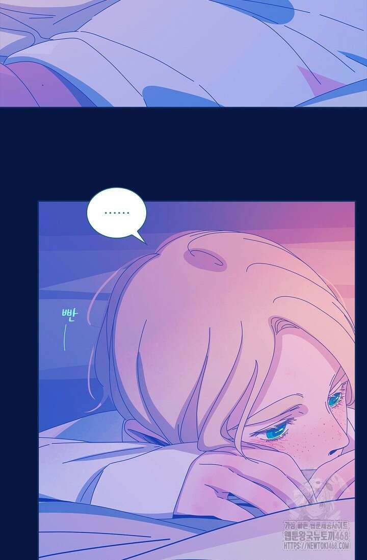 P.S. 호숫가에서 기다릴게 64화 4