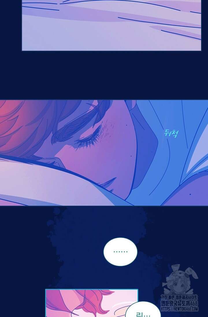 P.S. 호숫가에서 기다릴게 64화 5