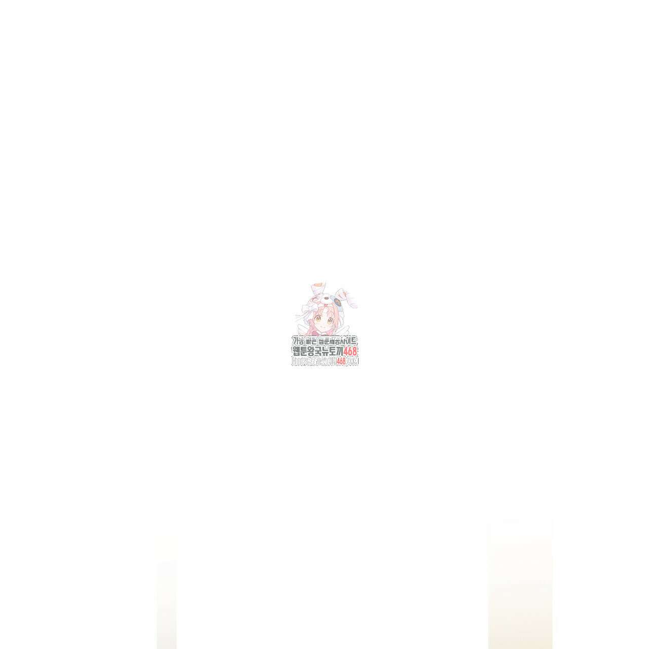 플린의 여우음료 37화 1