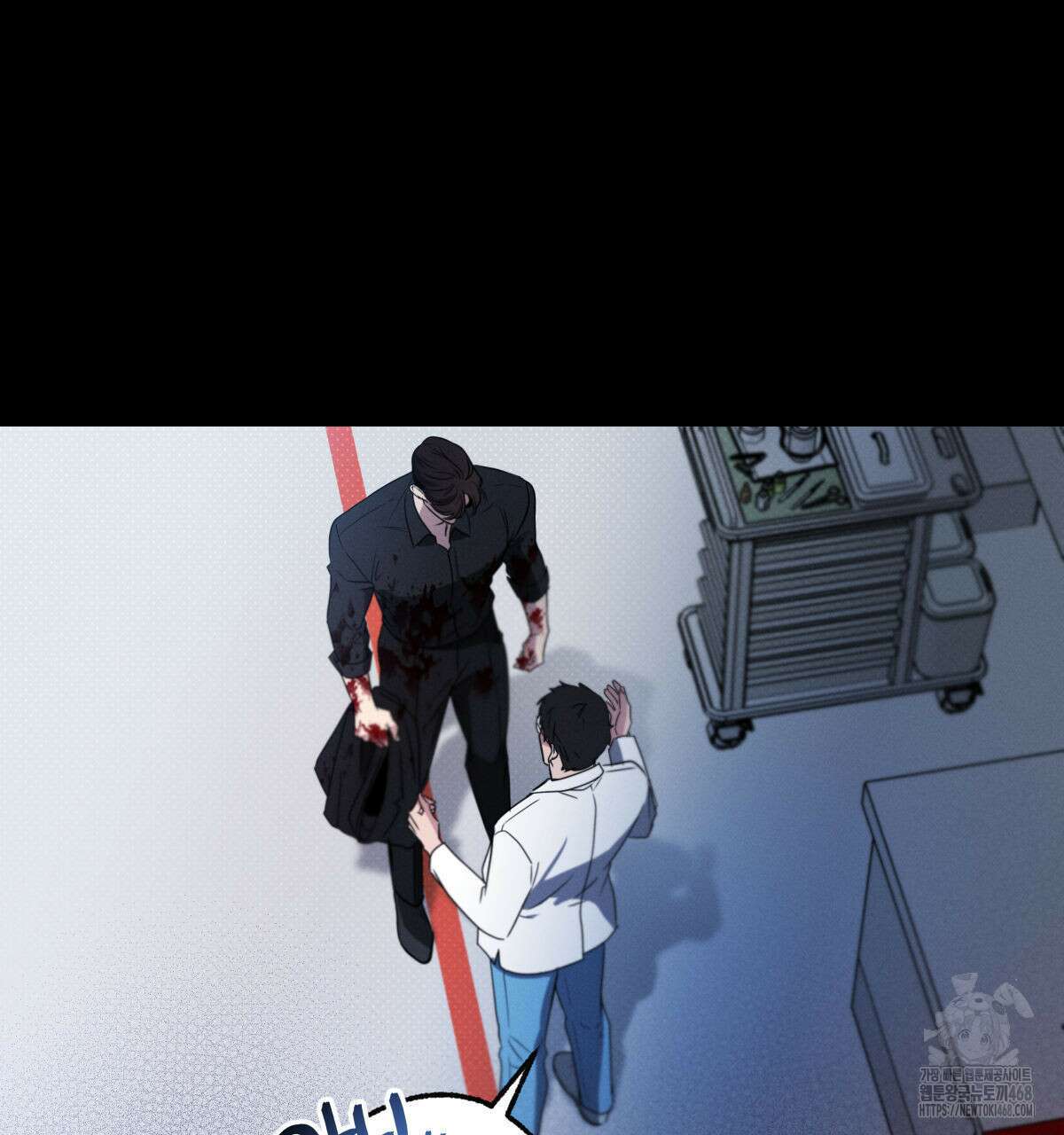 미필적 고의에 의한 연애사 102화 26