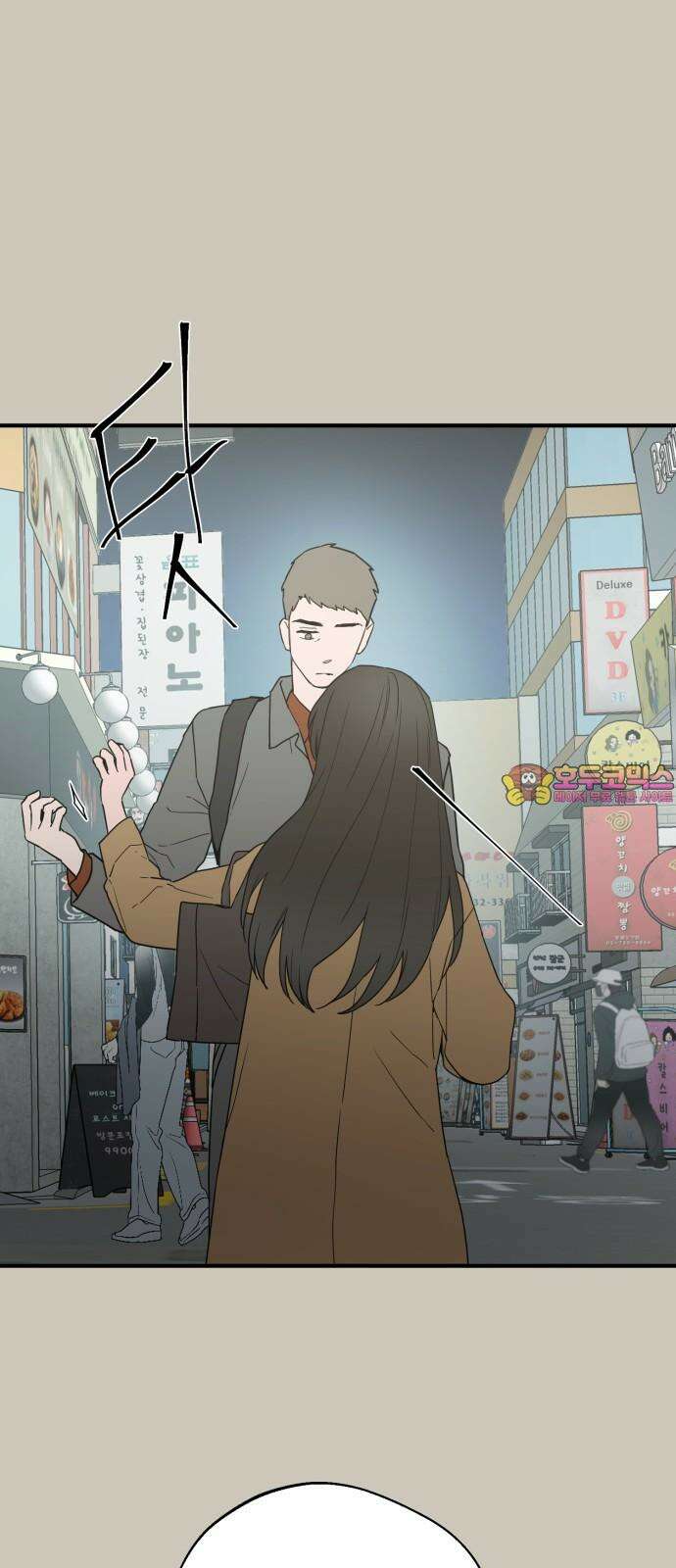 롤플레잉 41화 1