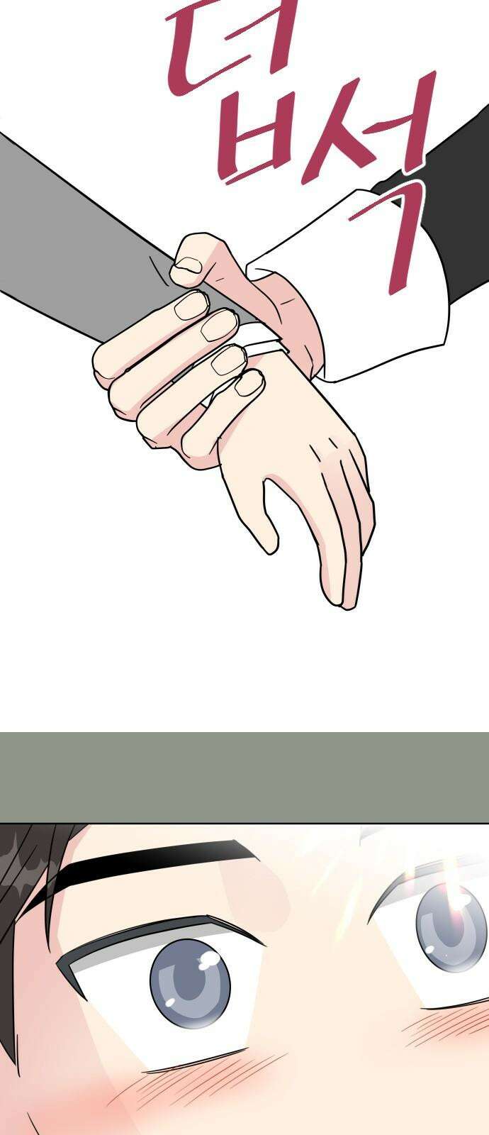 사장님과 공주님 35화 과거 (1) 50
