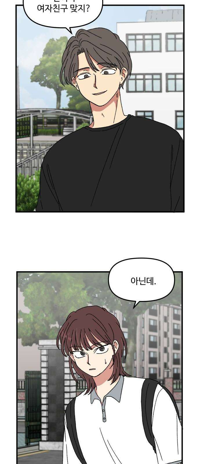 천만청춘 34화 4