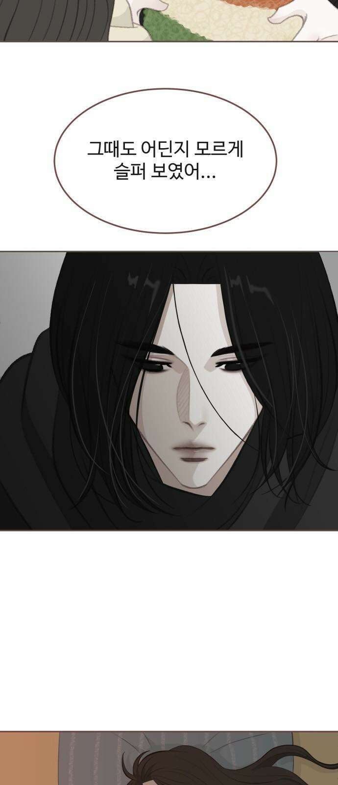 윈터브리즈 6화 5