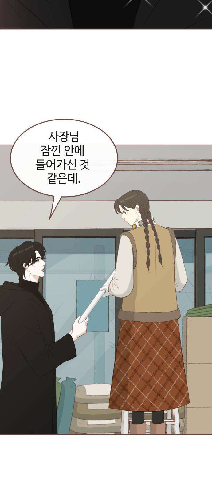 윈터브리즈 6화 26