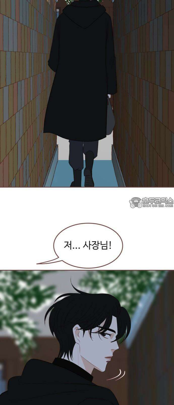 윈터브리즈 6화 33