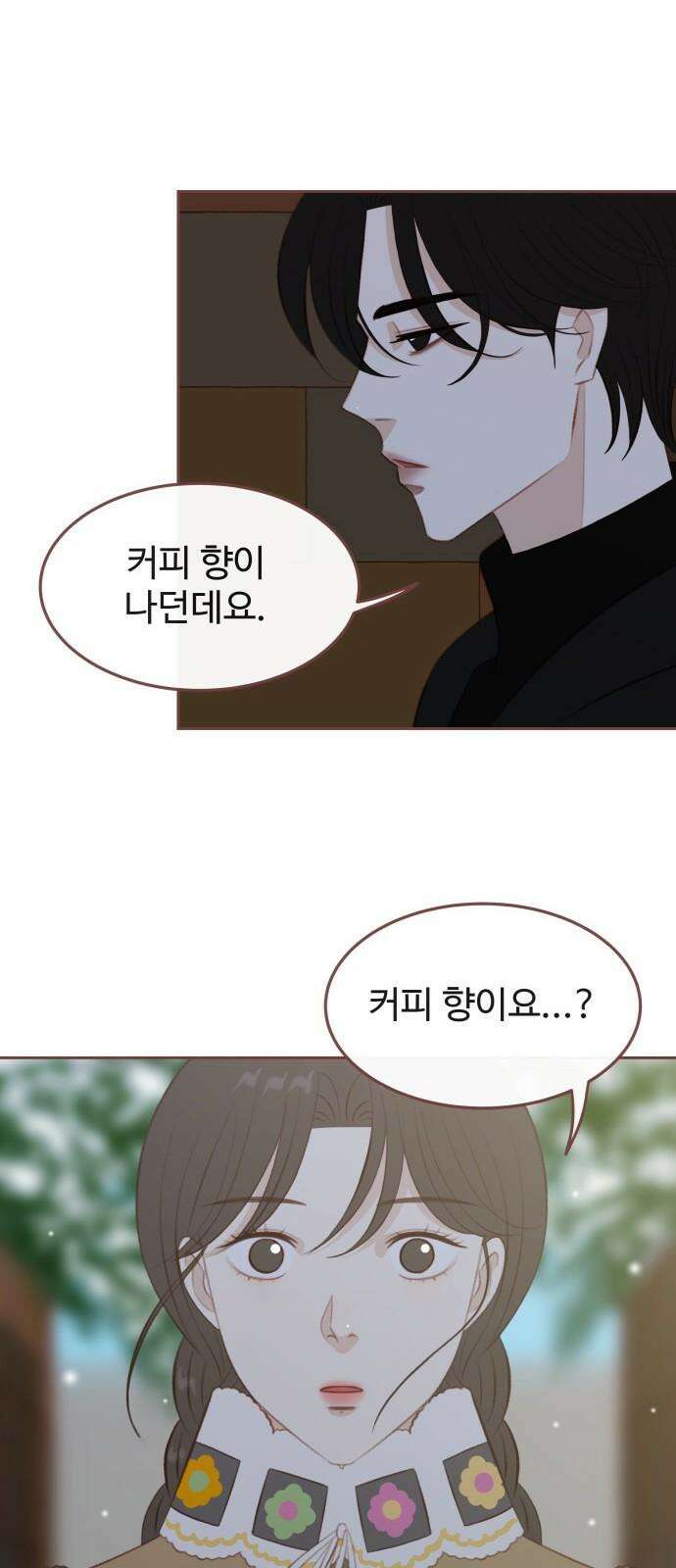 윈터브리즈 6화 37