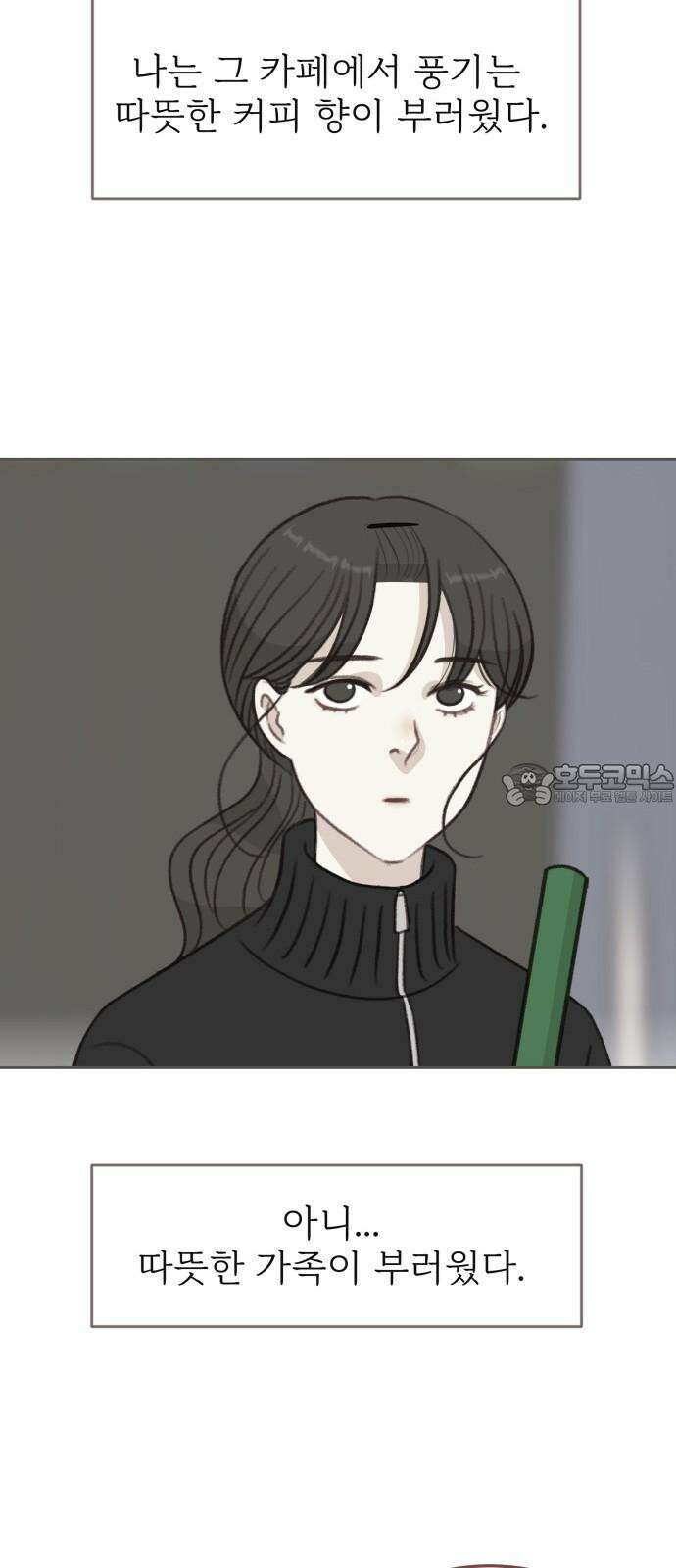 윈터브리즈 6화 57