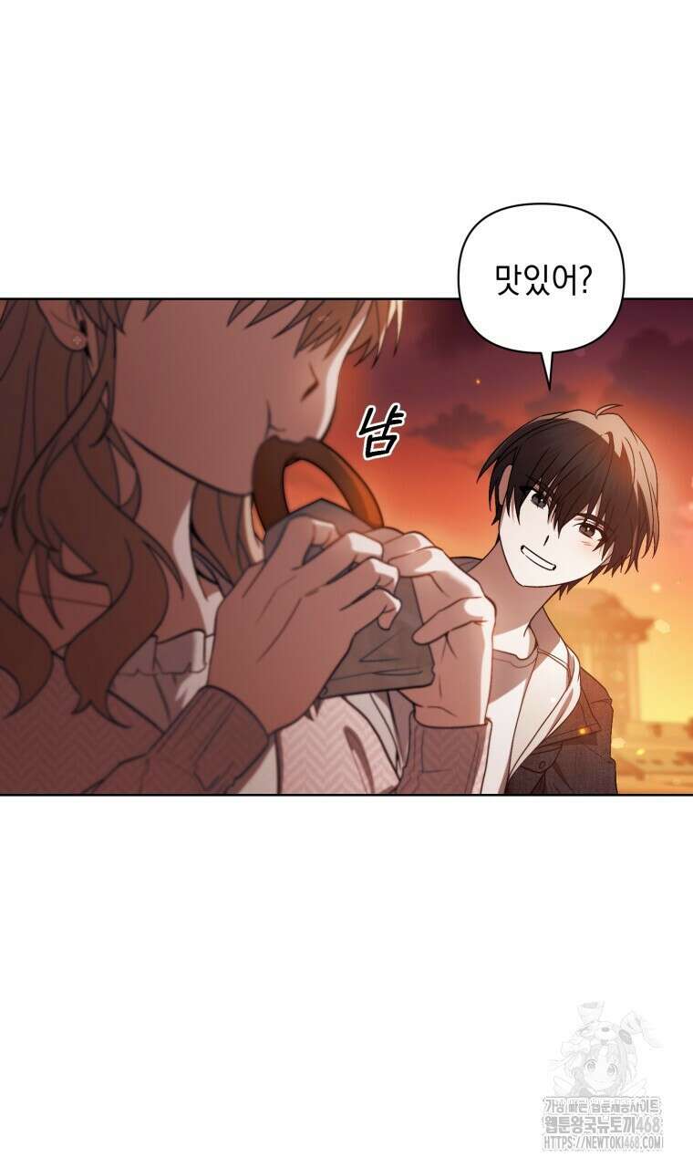 바벨의 지하 73화(완결) 21