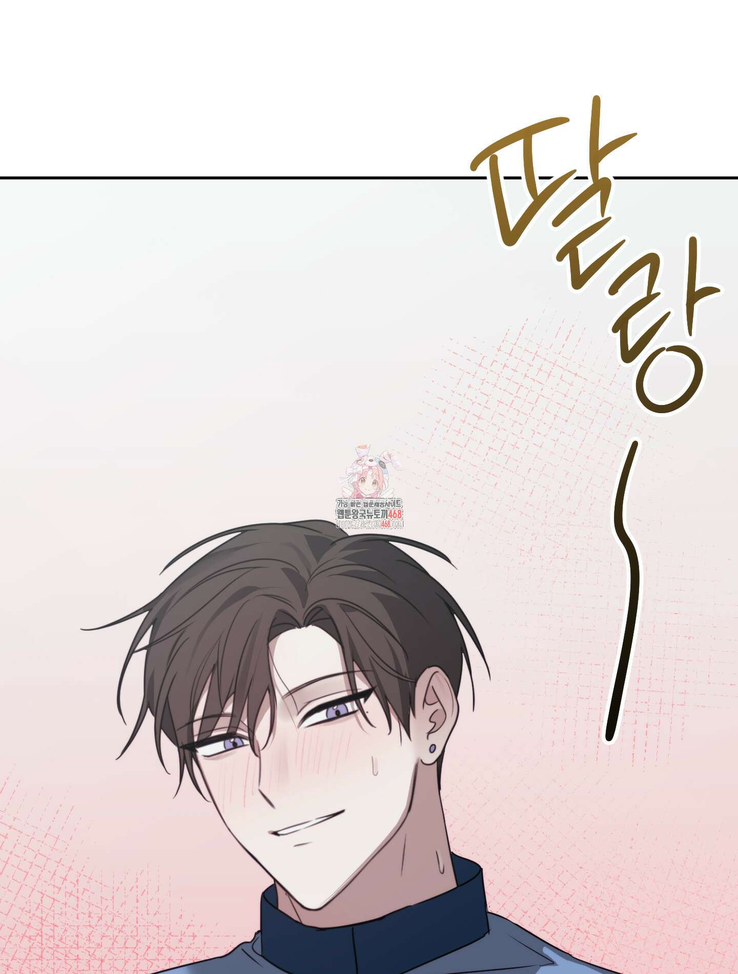 녹음의 화원 10화 1