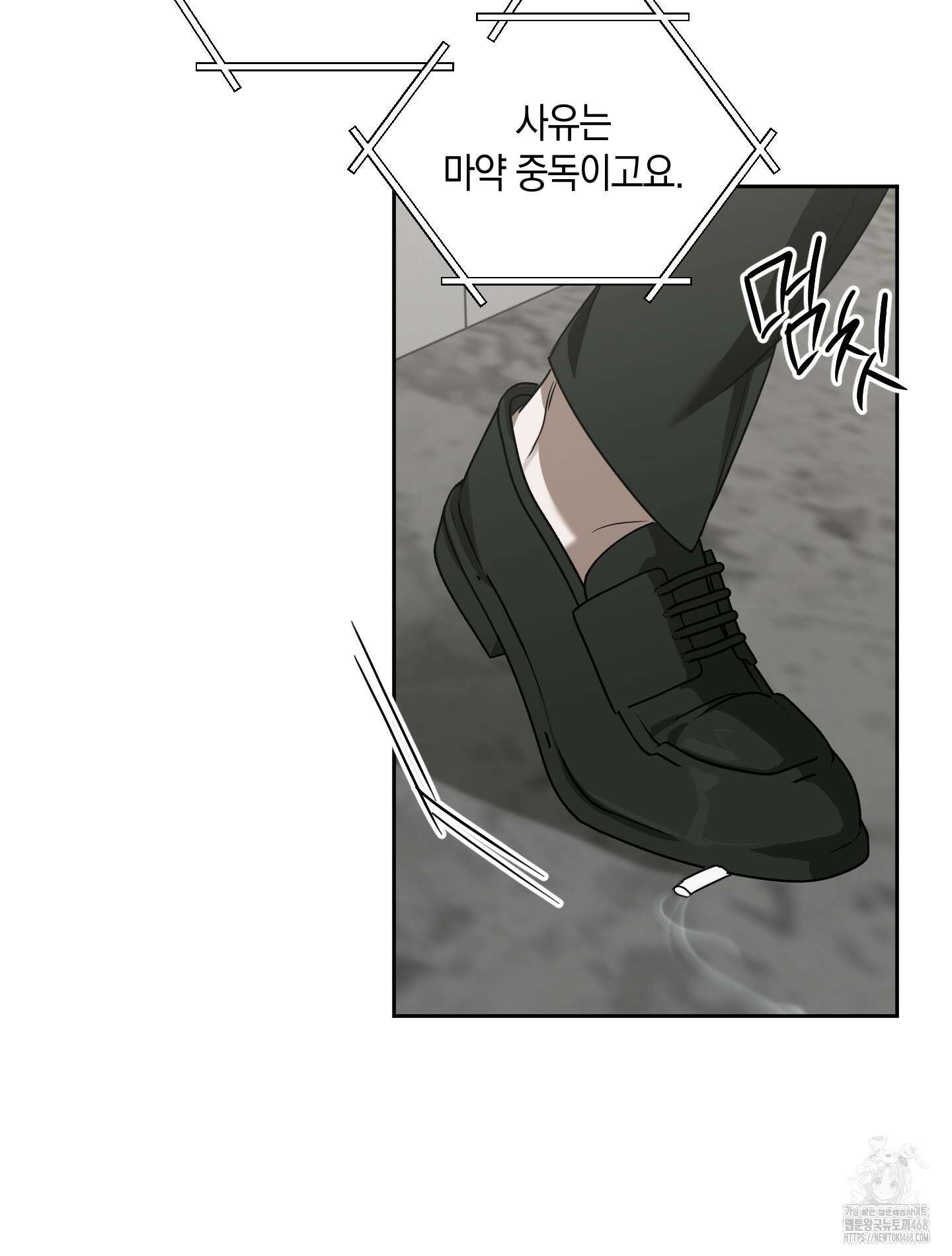 녹음의 화원 10화 16