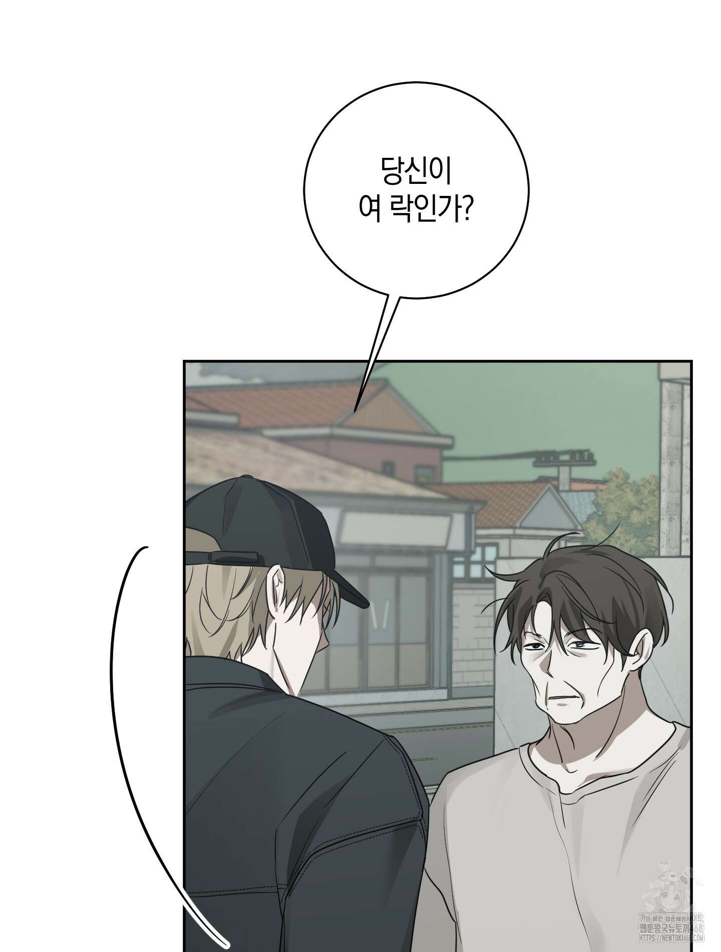 녹음의 화원 10화 31