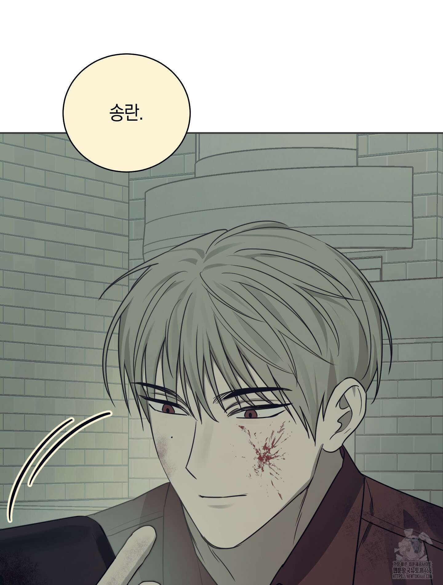 녹음의 화원 10화 57