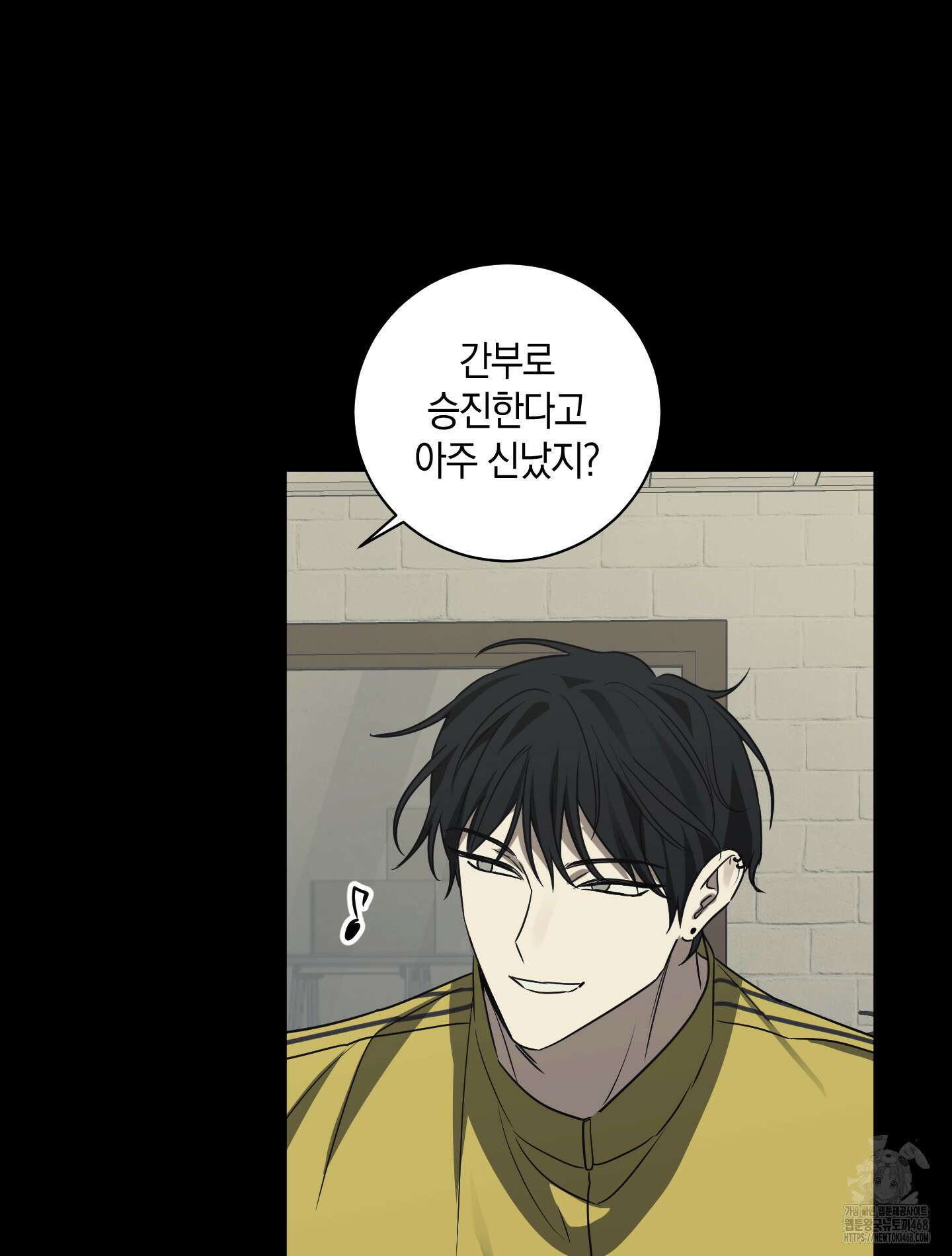 녹음의 화원 10화 71