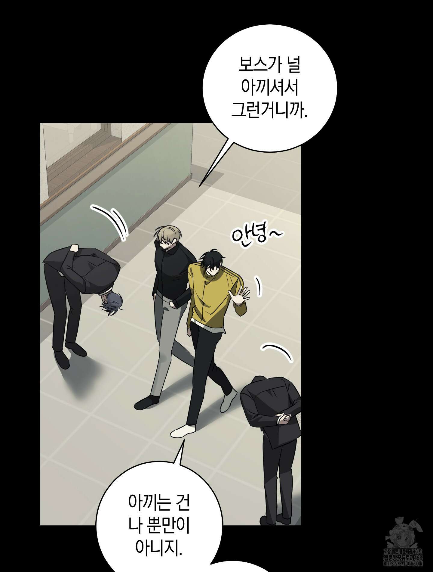 녹음의 화원 10화 77