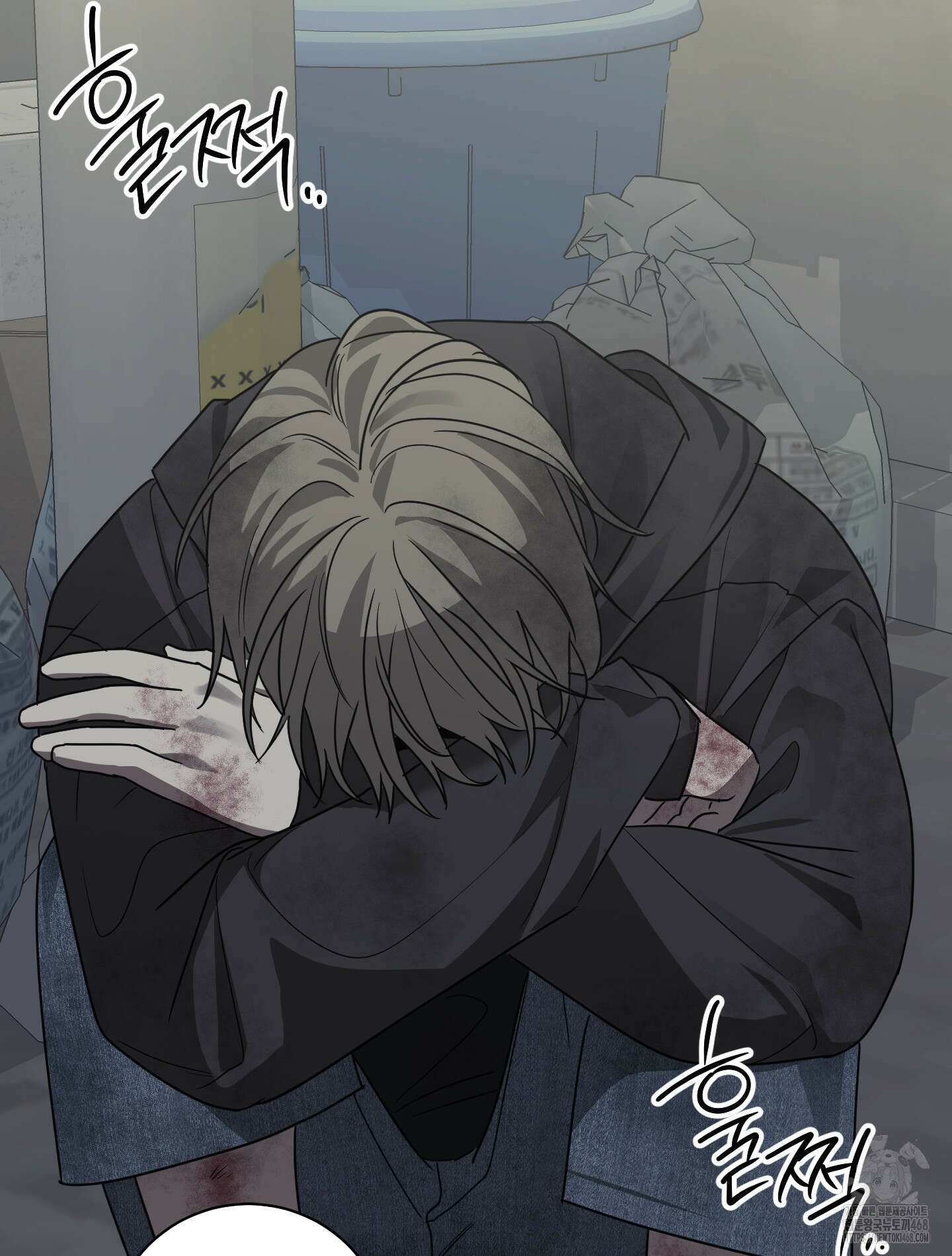 녹음의 화원 10화 108