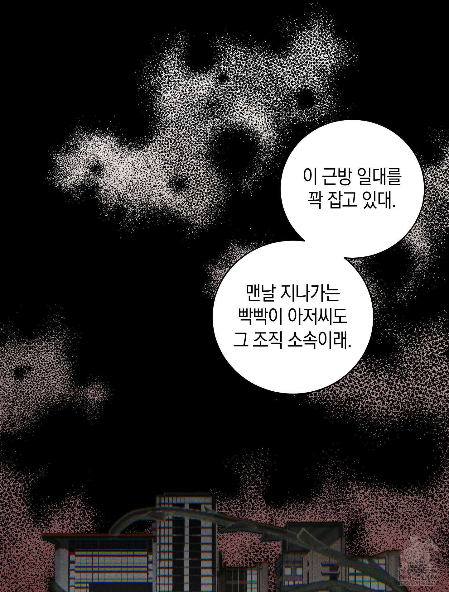 녹음의 화원 10화 111