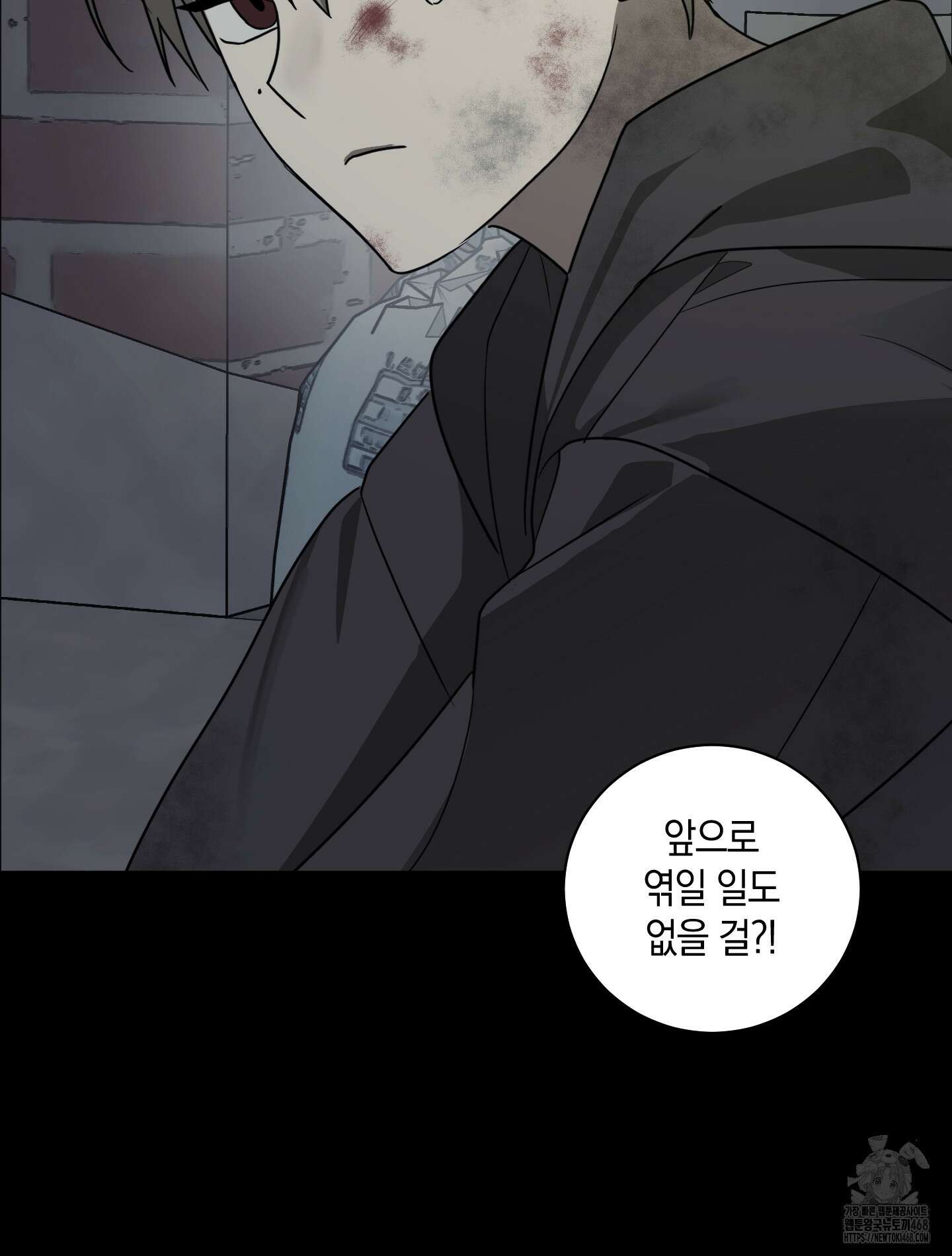 녹음의 화원 10화 115