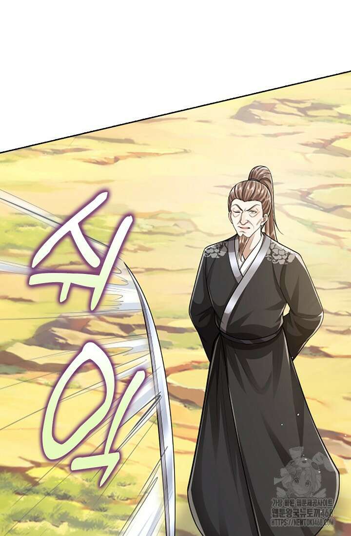 100만 년 만에 귀환하다 257화 19