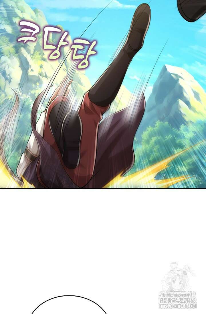 100만 년 만에 귀환하다 257화 24