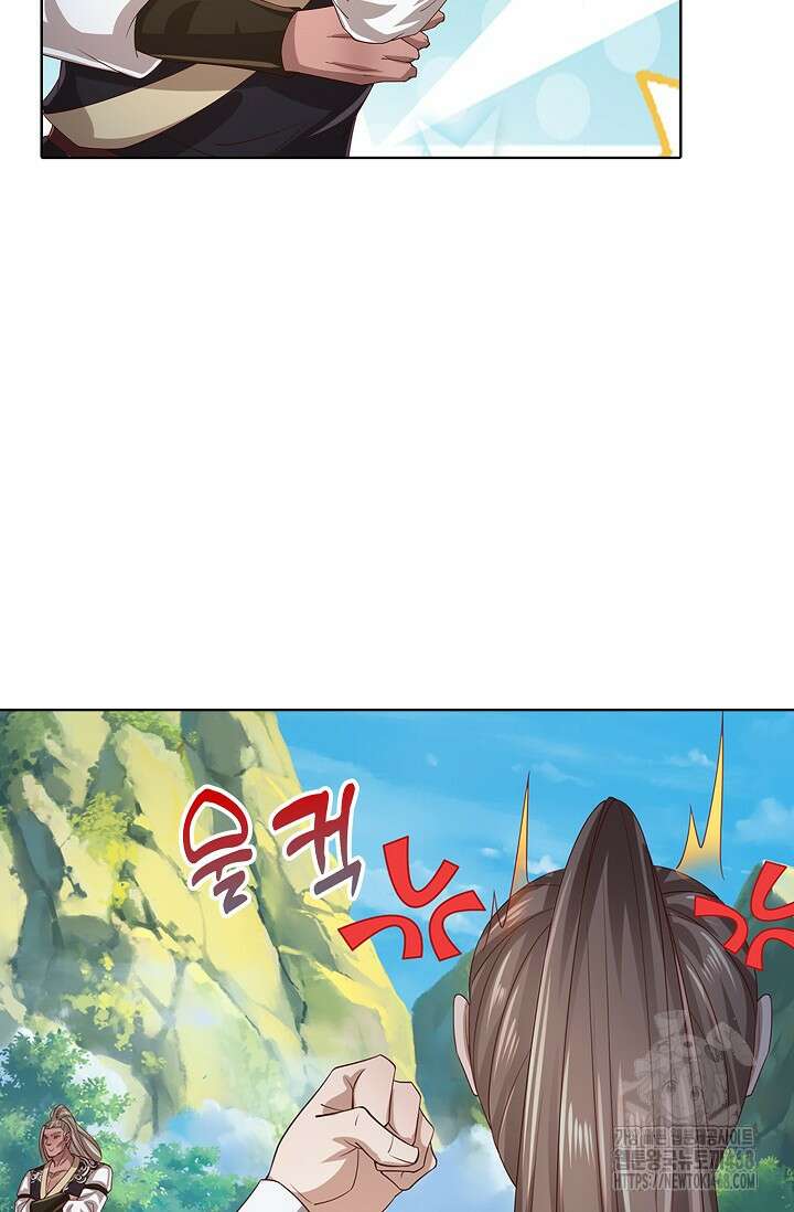 100만 년 만에 귀환하다 257화 41
