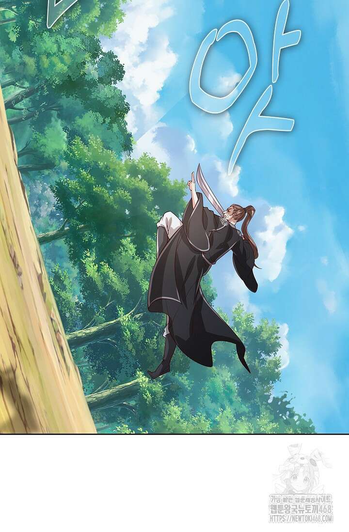 100만 년 만에 귀환하다 257화 46