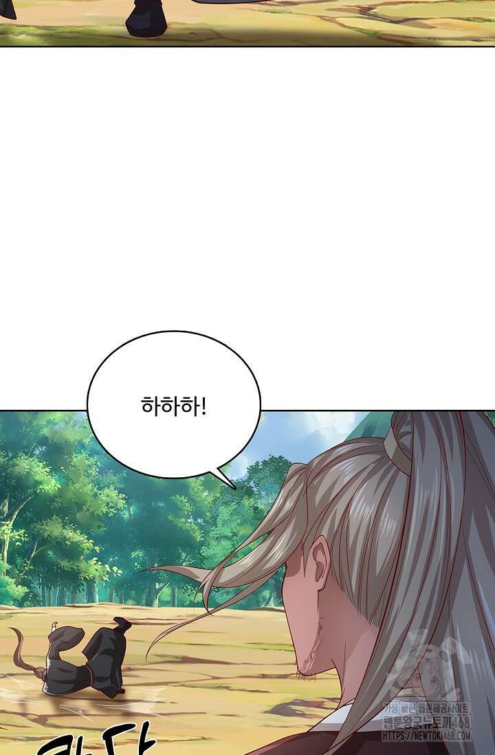 100만 년 만에 귀환하다 257화 48