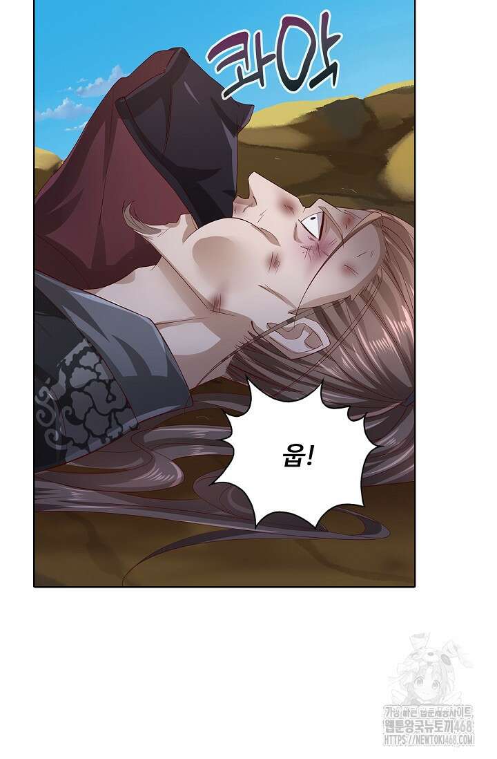 100만 년 만에 귀환하다 257화 64