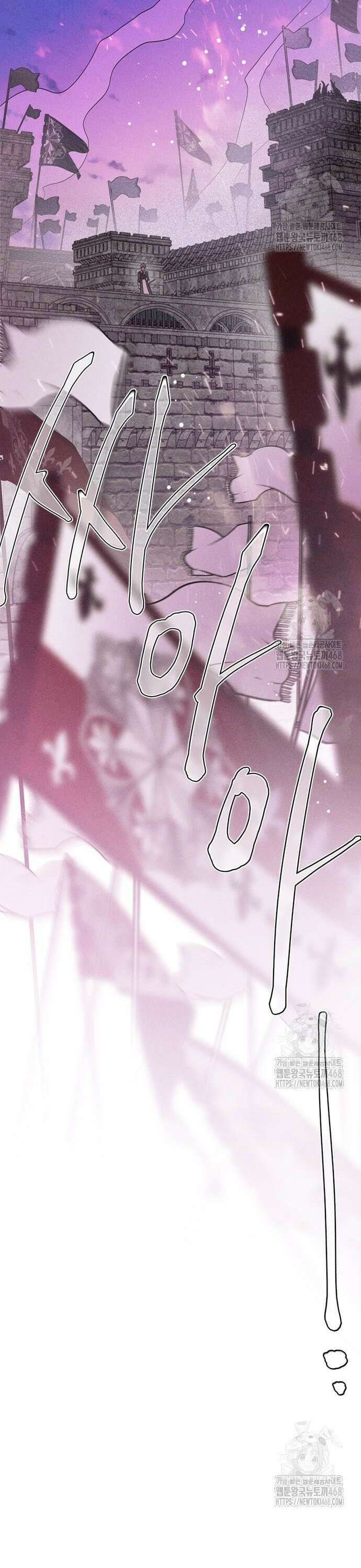 그 기사가 레이디로 사는 법 156화 : 사냥개 (5) 7