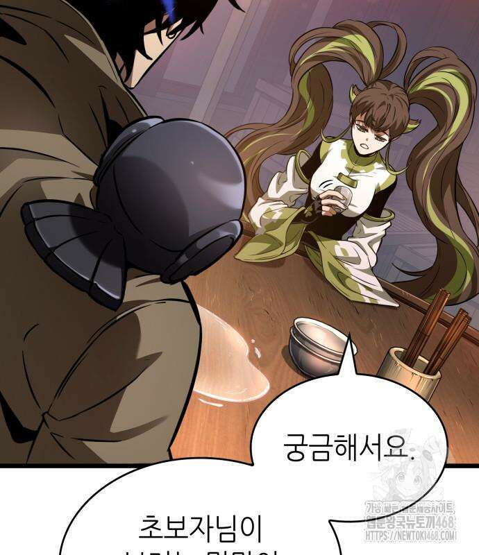 멸망 이후의 세계 170화 12