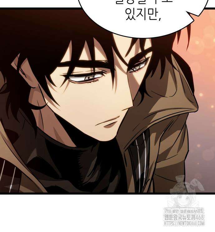 멸망 이후의 세계 170화 14