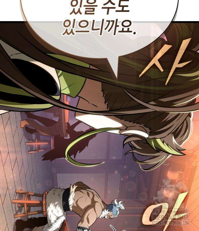 멸망 이후의 세계 170화 17