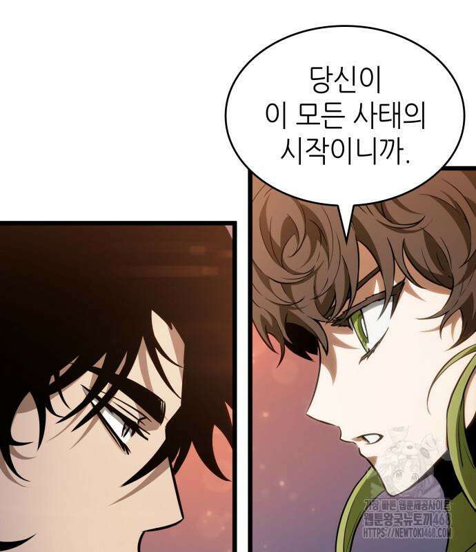 멸망 이후의 세계 170화 22