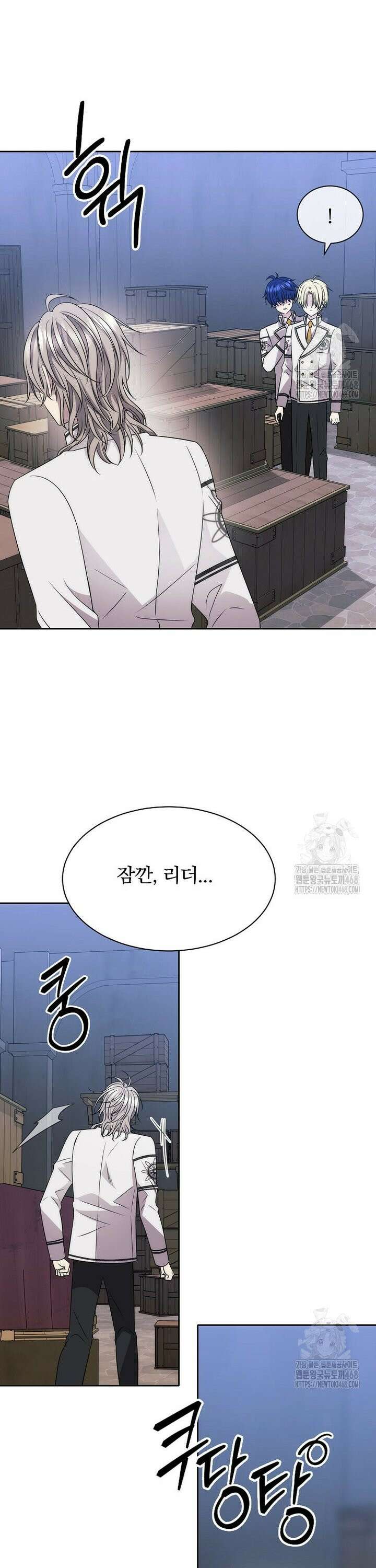 블랙 헤이즈 16화 8