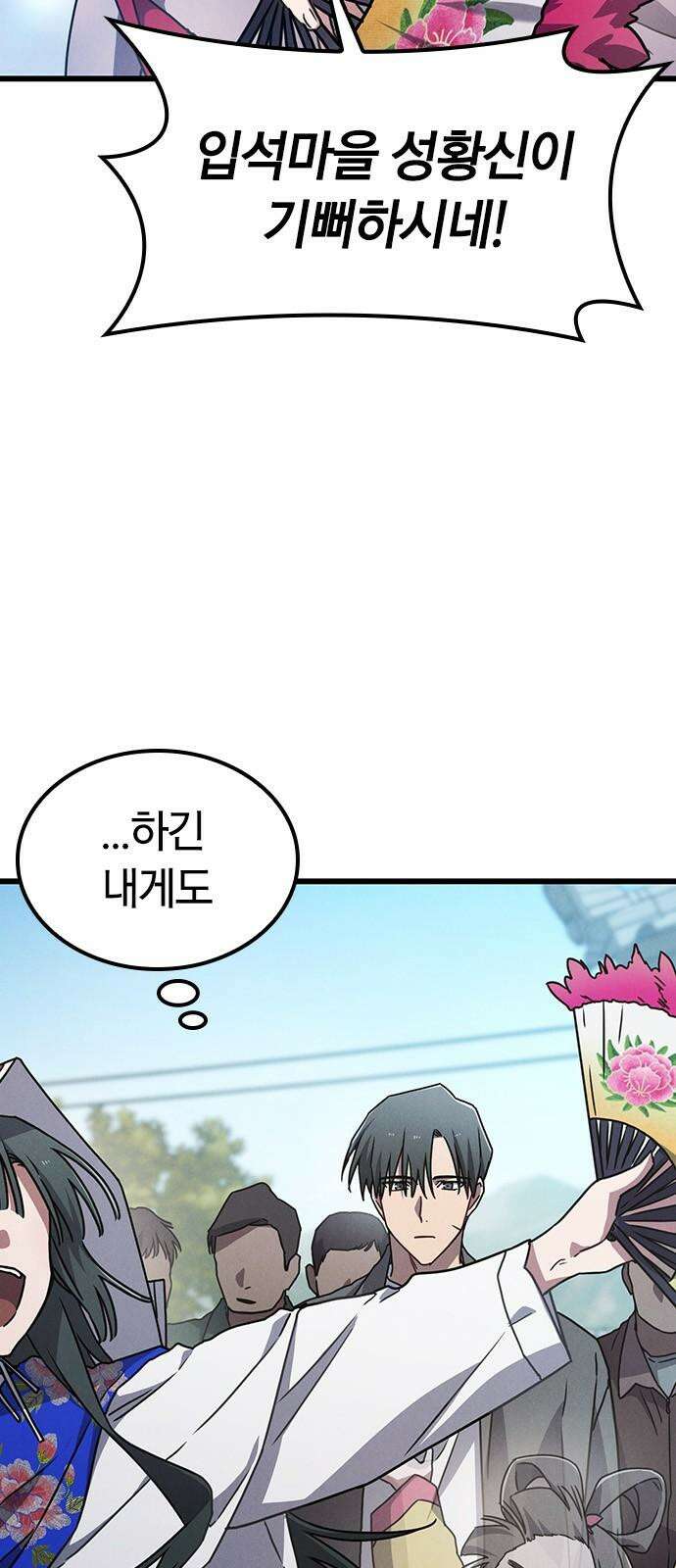 귀령 26화 14