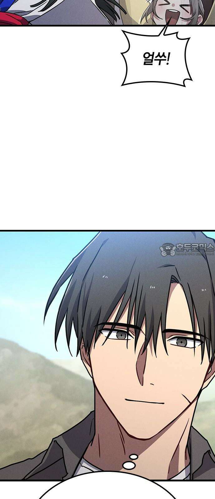 귀령 26화 15