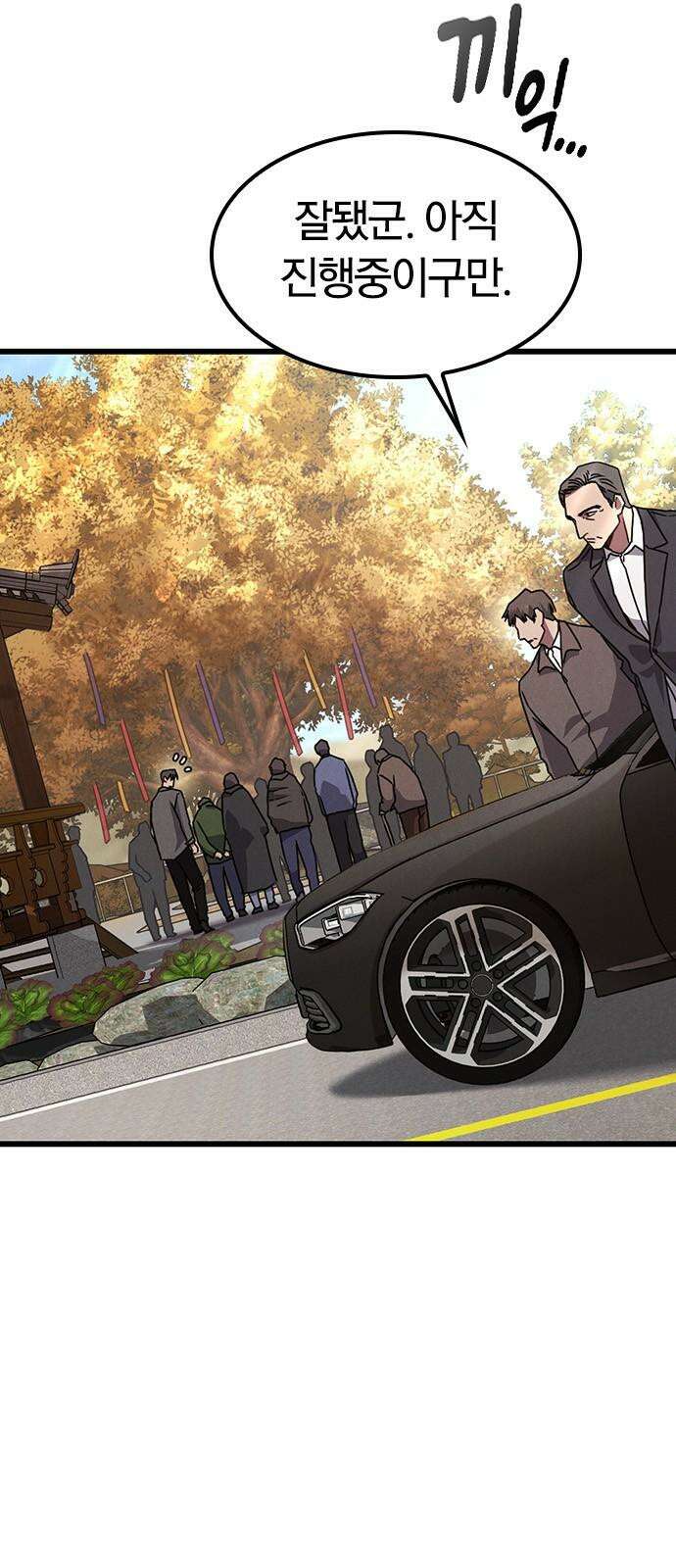 귀령 26화 17