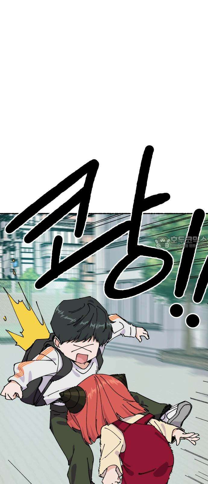 말숙이를 부탁해 87화 반장선거(2) 9