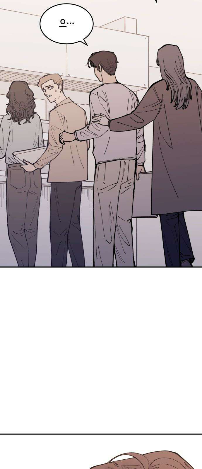 뱀파이어 가족 21화 2