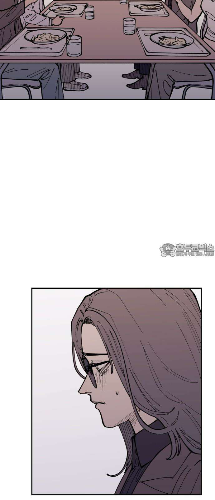 뱀파이어 가족 21화 12