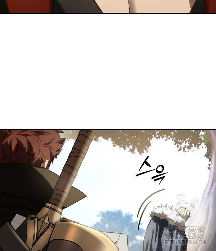 별을 품은 소드마스터 81화 17