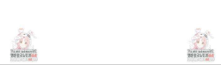 양아치와 스토커 27화 31
