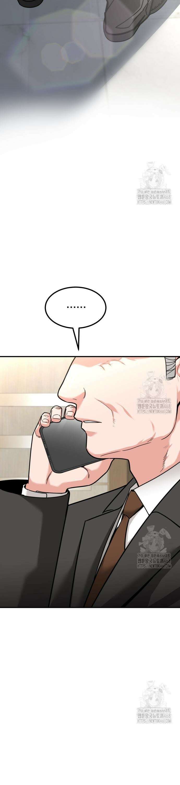 미래를 보는 투자자 39화 5