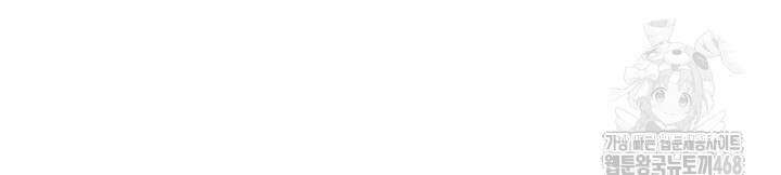 한 줄짜리 영애였을 터 223화 12
