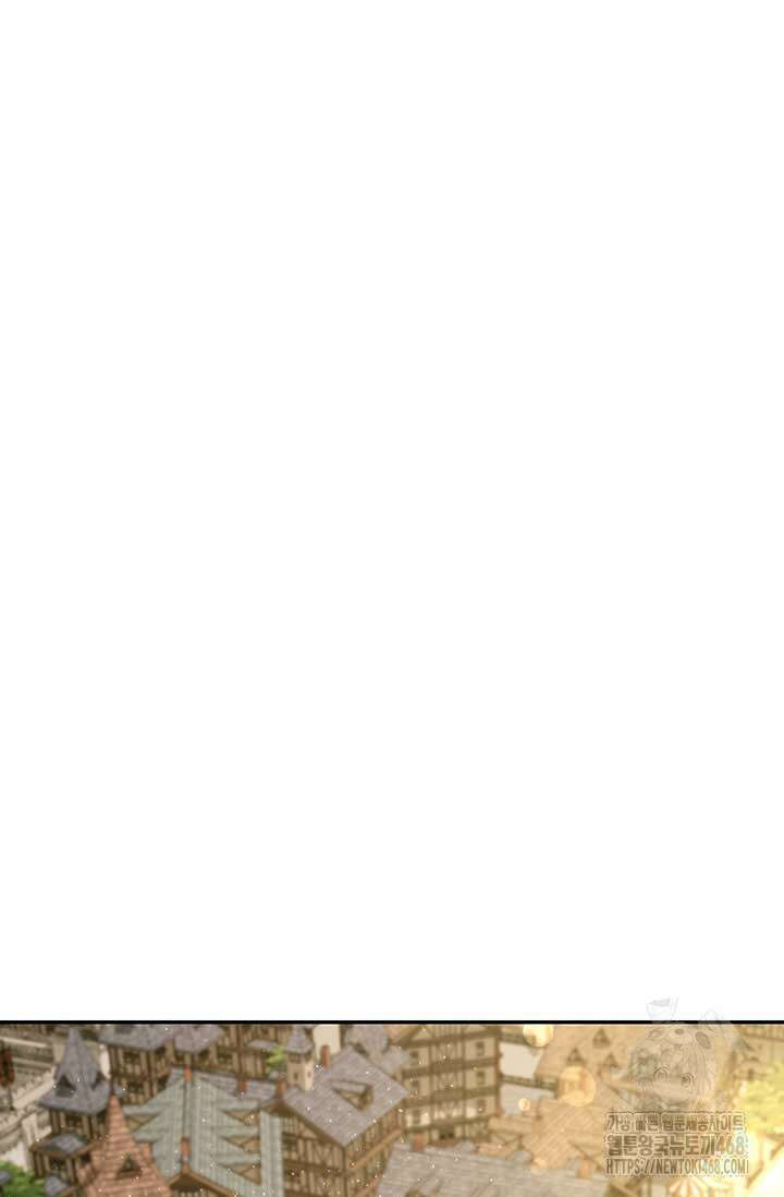 한 줄짜리 영애였을 터 223화 13
