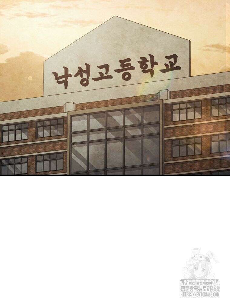 괴담 동아리 59화 2