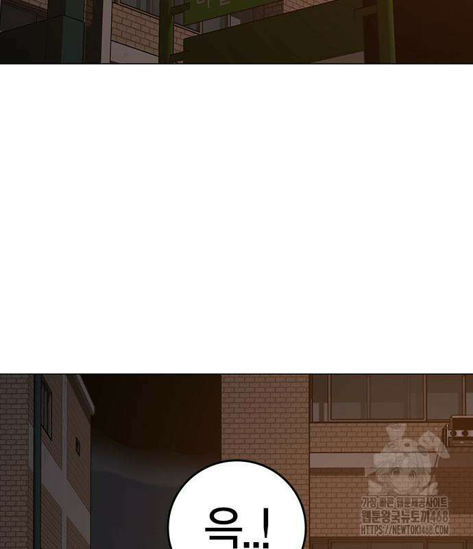 현실퀘스트 155화 2
